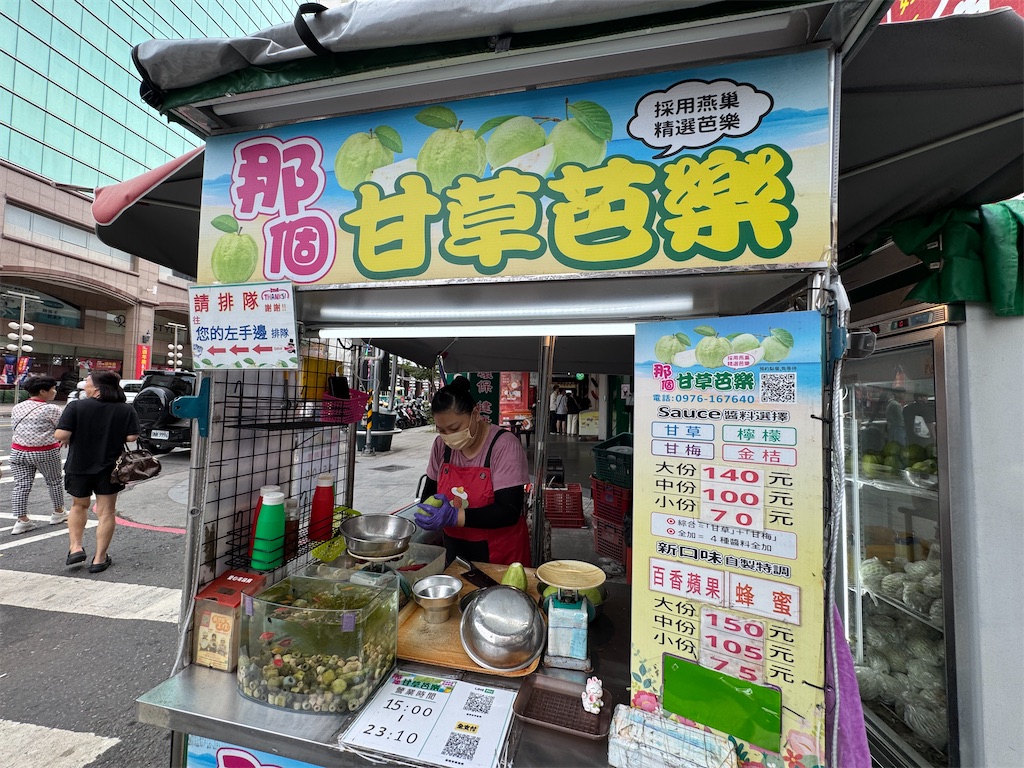 f:id:pinocopon:20251019144252j:image