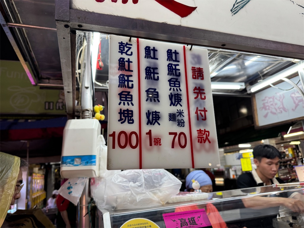 f:id:pinocopon:20251019144301j:image