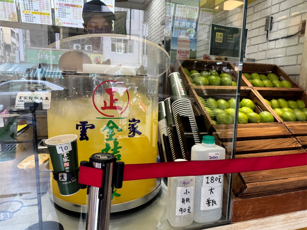 f:id:pinocopon:20251019144305j:image