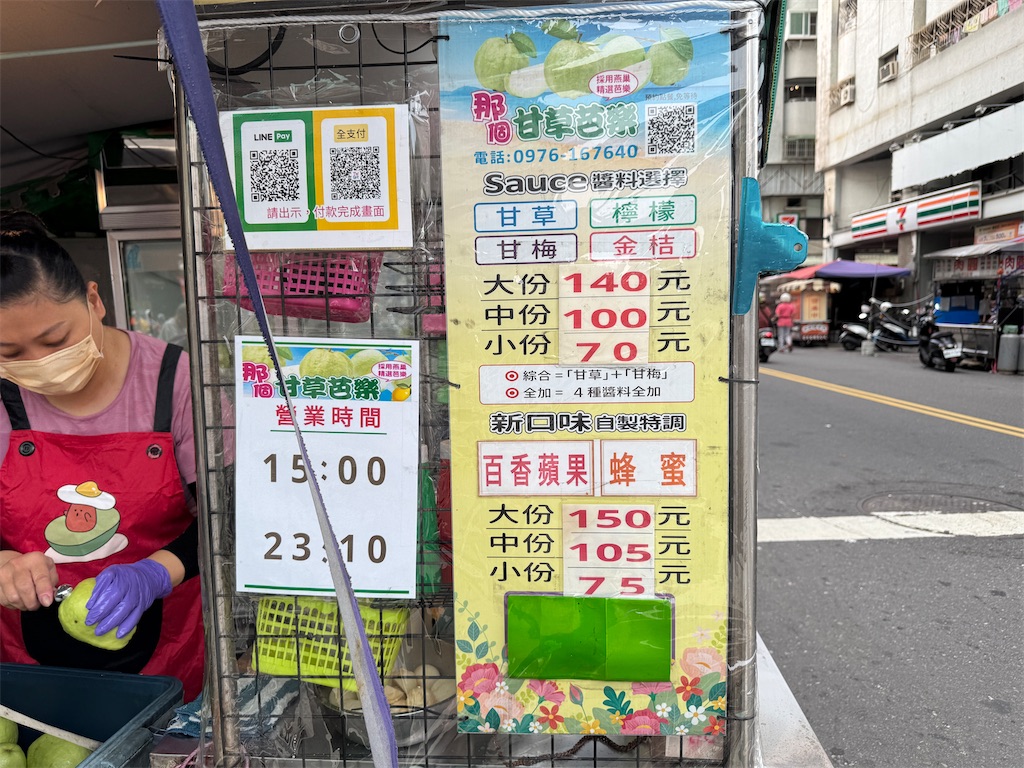 f:id:pinocopon:20251019144309j:image