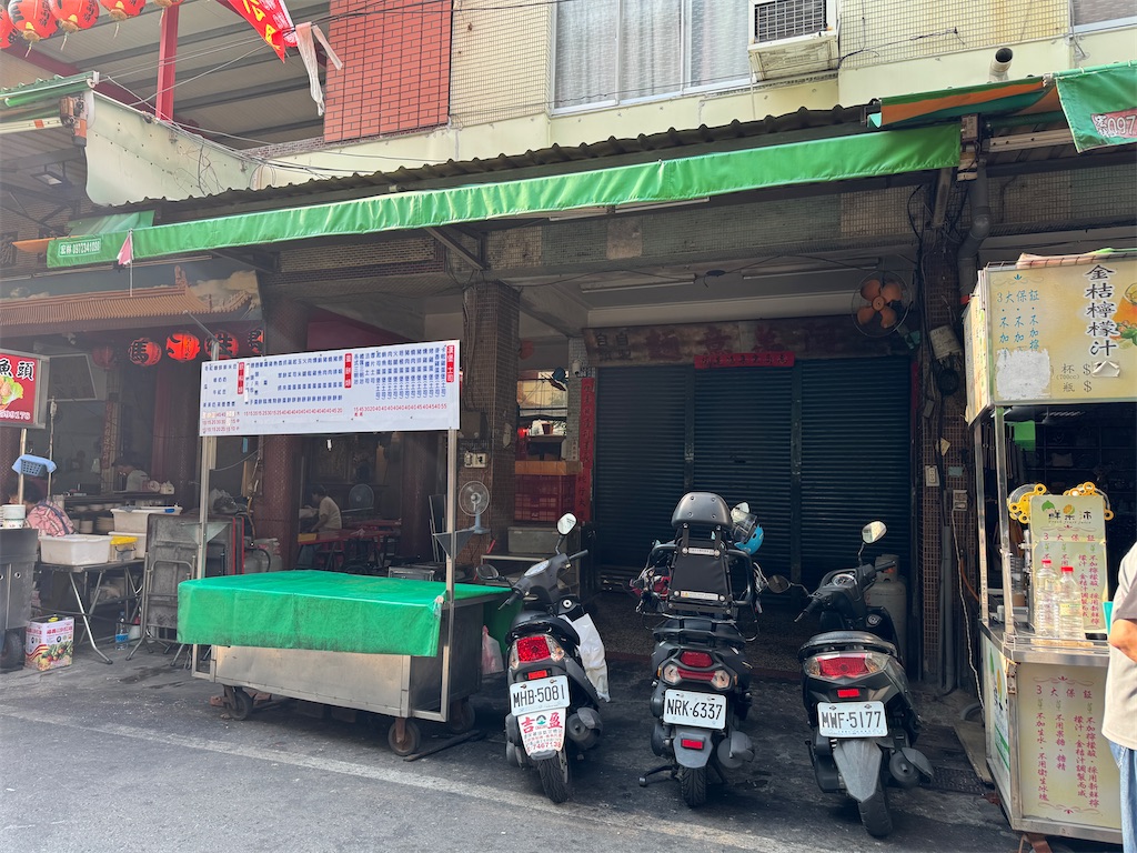 f:id:pinocopon:20251019144331j:image