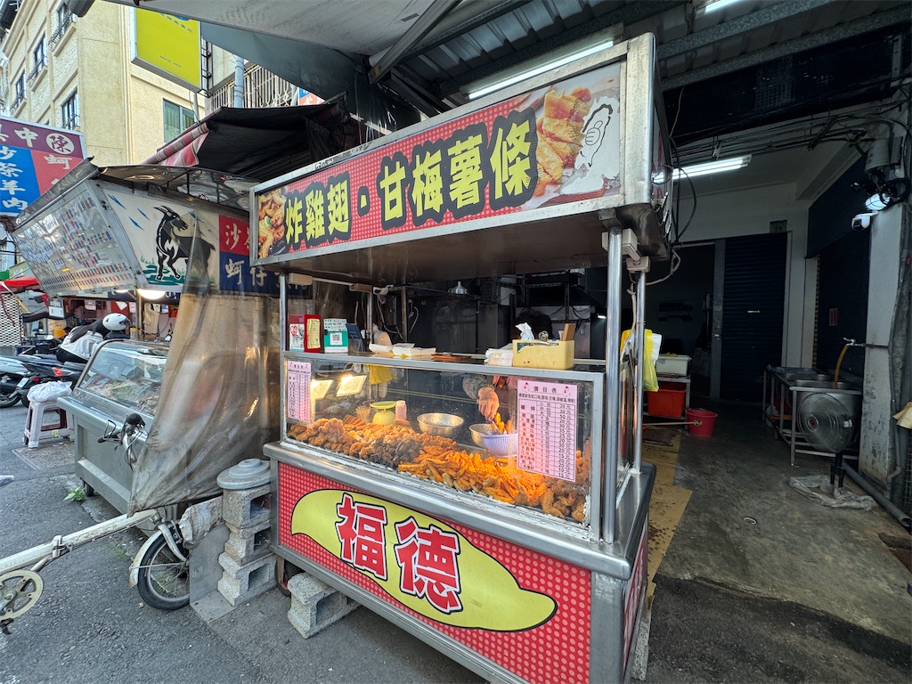 f:id:pinocopon:20251019144400j:image