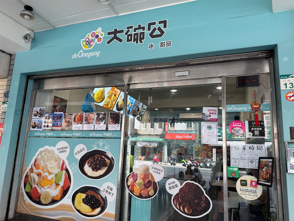 f:id:pinocopon:20251019144404j:image