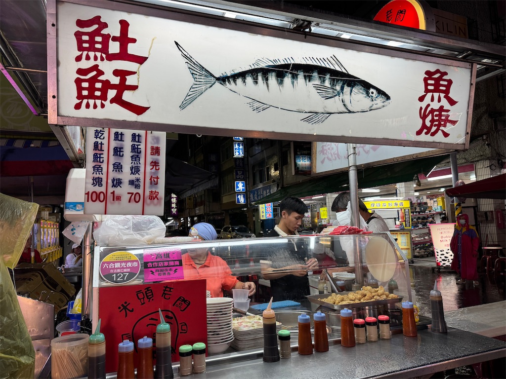 f:id:pinocopon:20251019144412j:image