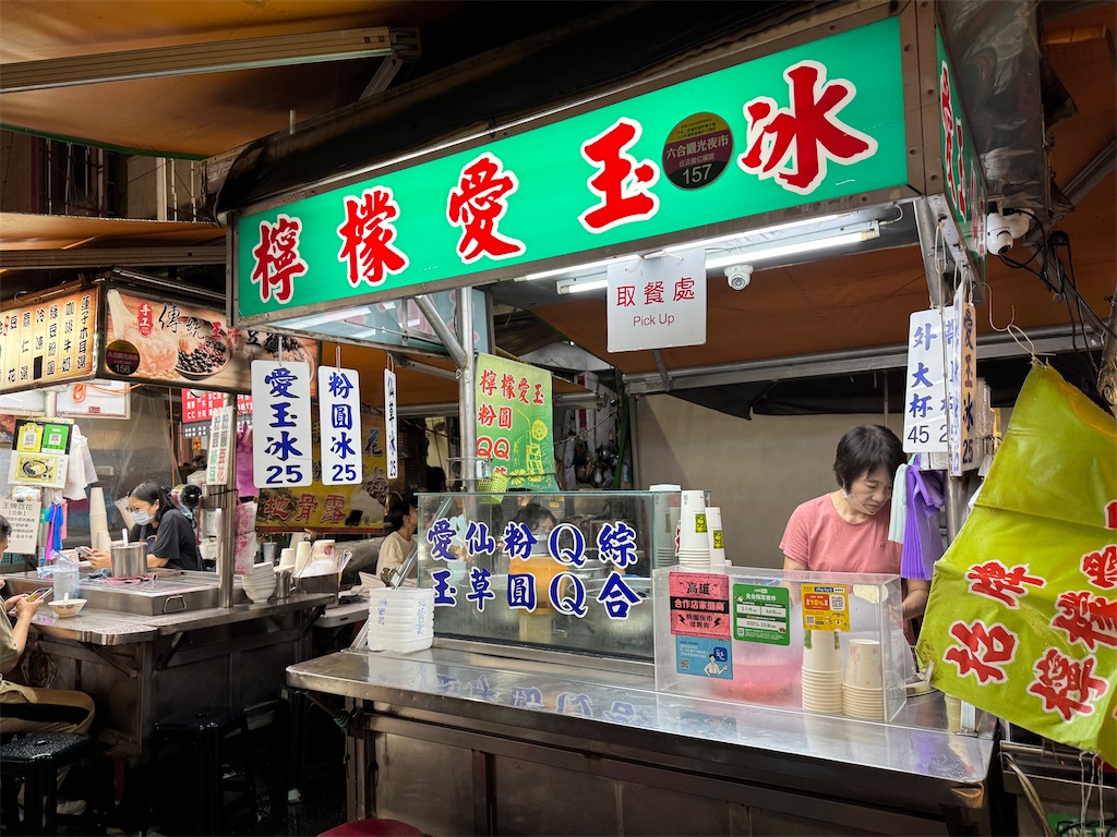 f:id:pinocopon:20251019144435j:image