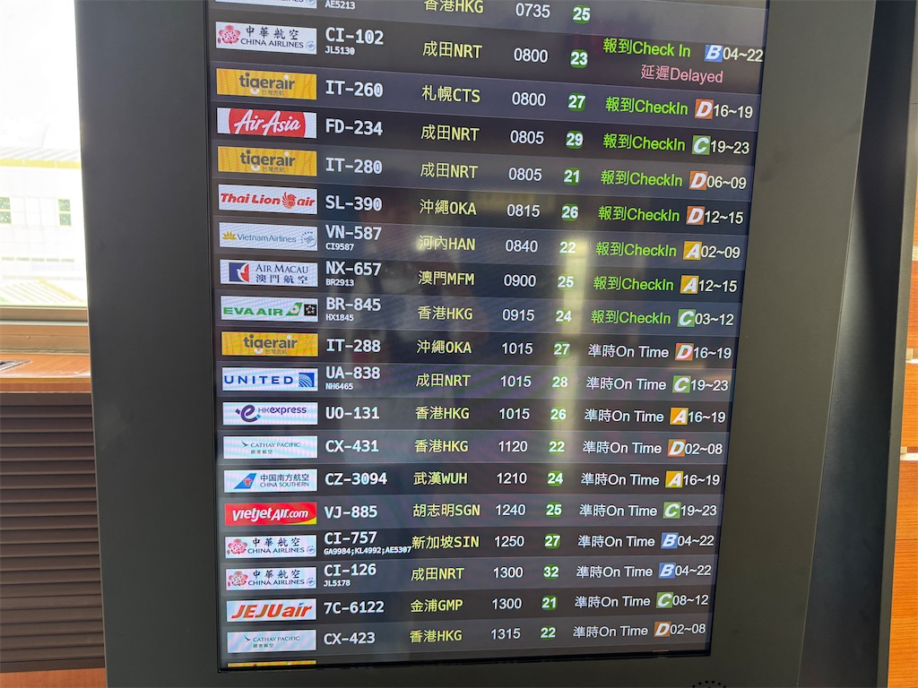 f:id:pinocopon:20251019144632j:image