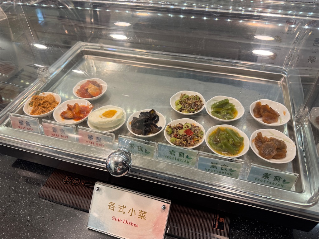 f:id:pinocopon:20251019145335j:image