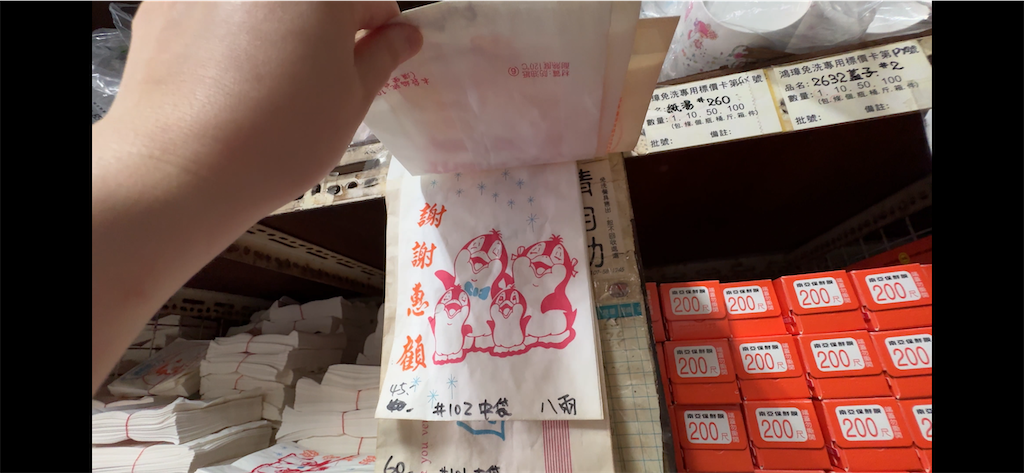 f:id:pinocopon:20260101163926p:image