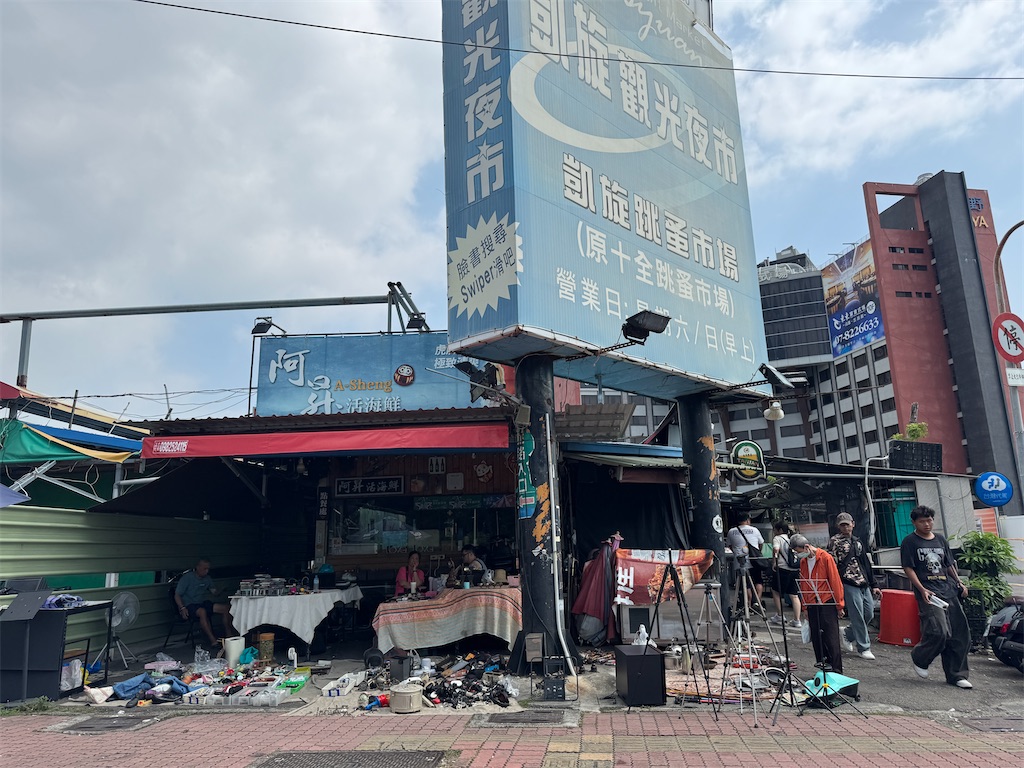 f:id:pinocopon:20260101190216j:image