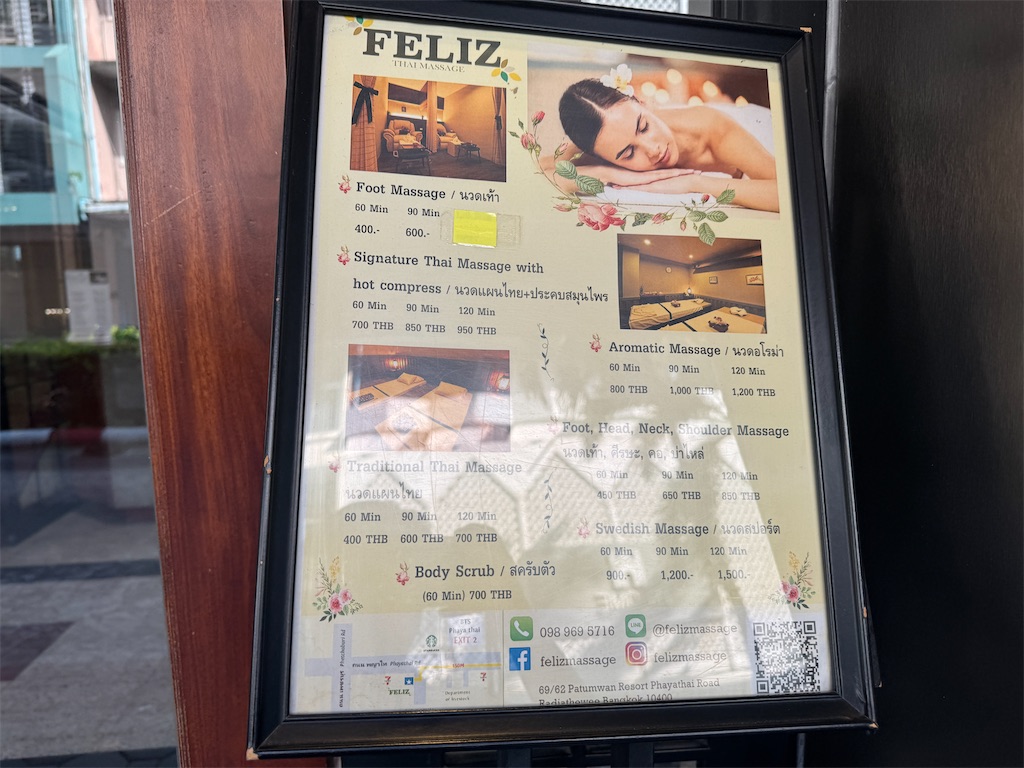 f:id:pinocopon:20260626160358j:image