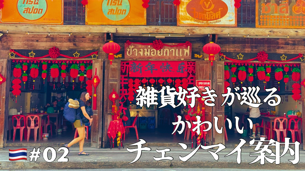 f:id:pinocopon:20260707160143p:image