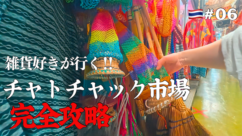 f:id:pinocopon:20260806181229p:image