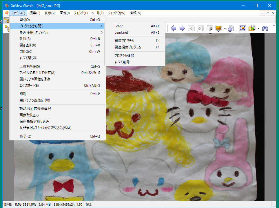 f:id:pinokio360:20200630074701p:plain f:id:pinokio360:20200630074701p:plain