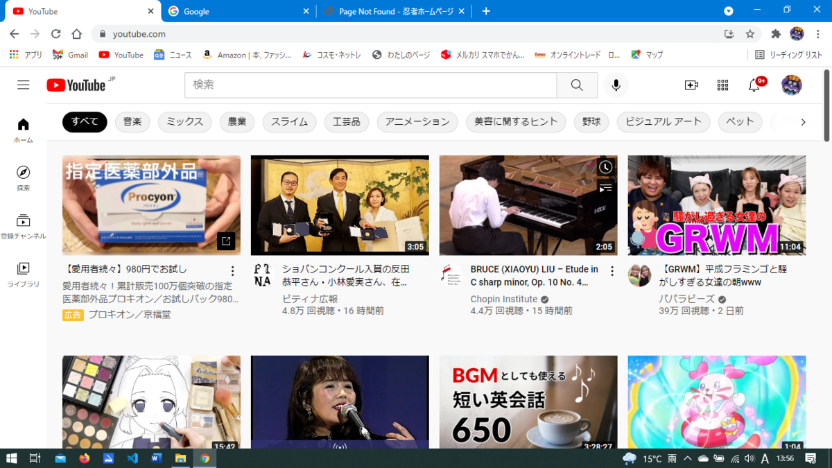 f:id:pinokio360:20211025141445p:plain