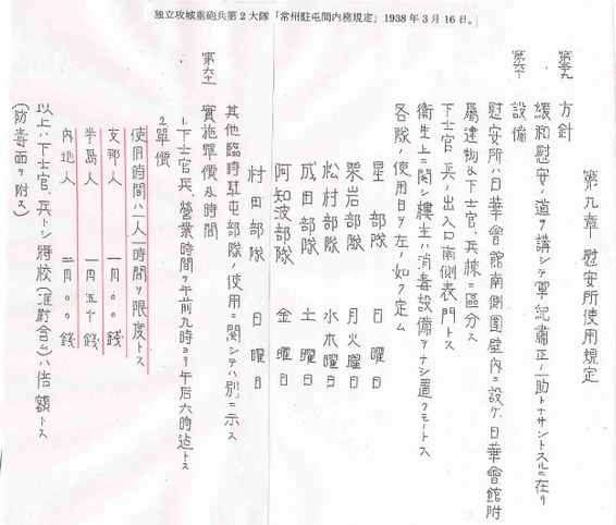 f:id:pinoko2522:20190821135753j:plain f:id:pinoko2522:20190821135753j:plain