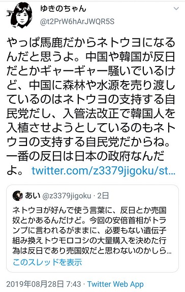 f:id:pinoko2522:20190829151217j:plain f:id:pinoko2522:20190829151217j:plain