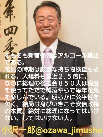 f:id:pinoko2522:20191116125550j:plain f:id:pinoko2522:20191116125550j:plain