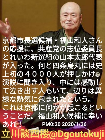f:id:pinoko2522:20200127105406j:plain f:id:pinoko2522:20200127105406j:plain