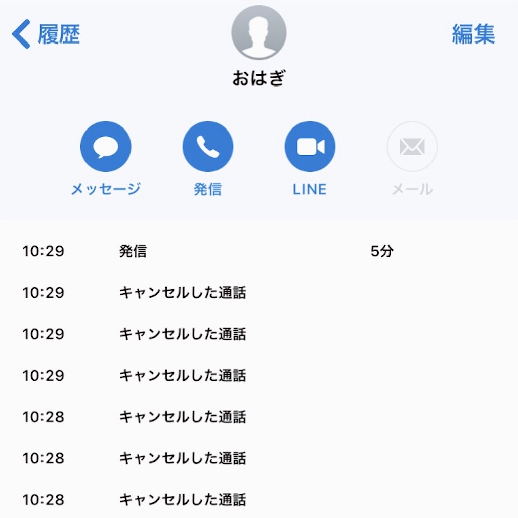 f:id:pinoko831:20170807222438j:image f:id:pinoko831:20170807222438j:image