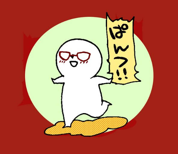 f:id:pinoko_land:20190818234411j:plain f:id:pinoko_land:20190818234411j:plain