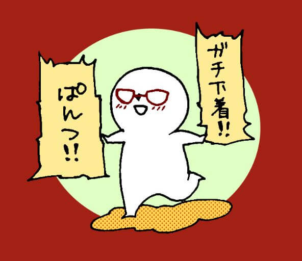 f:id:pinoko_land:20190818234414j:plain f:id:pinoko_land:20190818234414j:plain