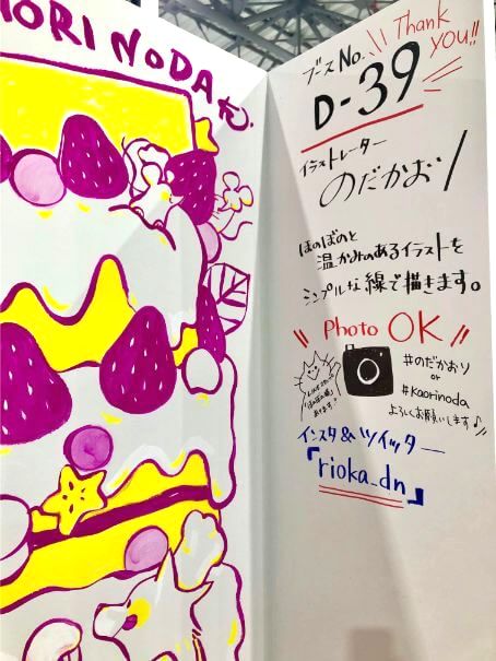 f:id:pinoko_land:20190820040356j:plain f:id:pinoko_land:20190820040356j:plain