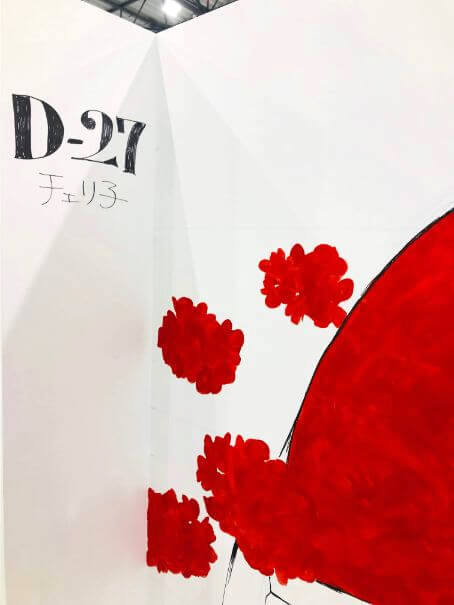 f:id:pinoko_land:20190820040405j:plain f:id:pinoko_land:20190820040405j:plain