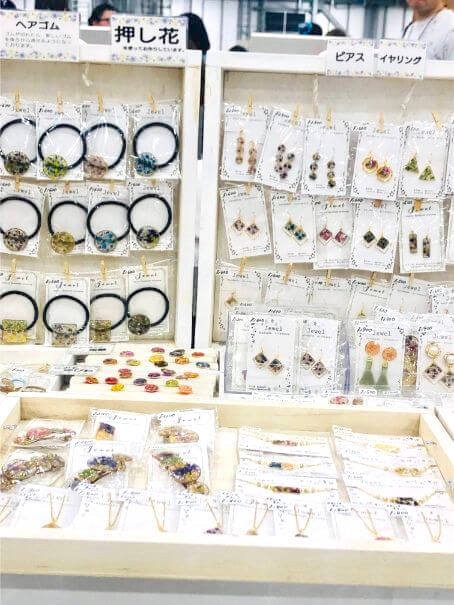 f:id:pinoko_land:20190820040431j:plain f:id:pinoko_land:20190820040431j:plain