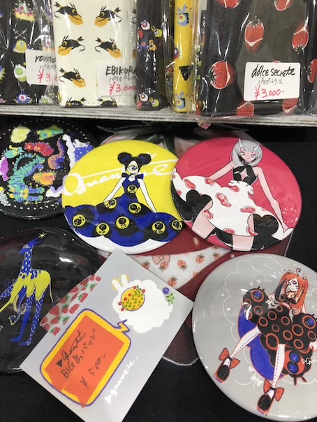 f:id:pinoko_land:20190820040508j:plain f:id:pinoko_land:20190820040508j:plain