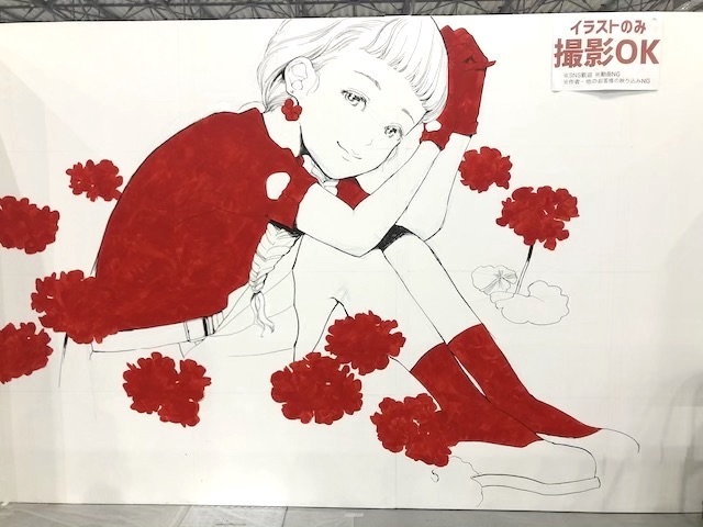 f:id:pinoko_land:20190820040512j:plain f:id:pinoko_land:20190820040512j:plain