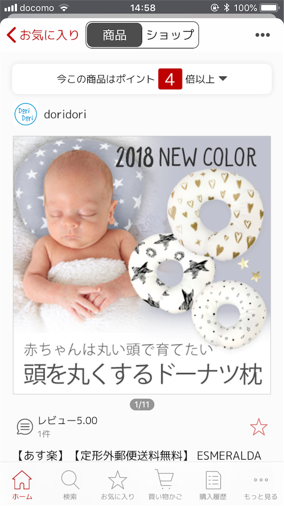 f:id:pinopinoko:20180701220221p:image f:id:pinopinoko:20180701220221p:image