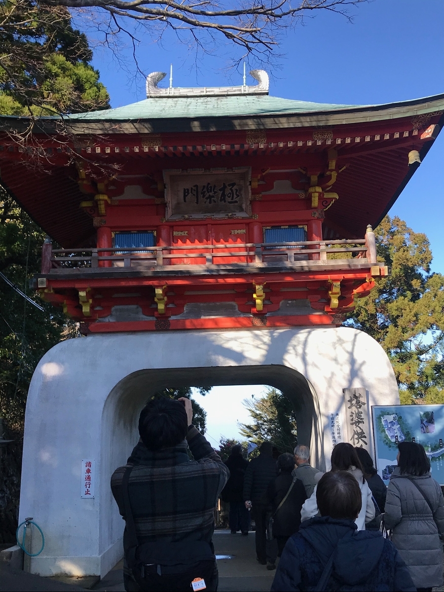 f:id:pinoremo:20191215132355j:plain