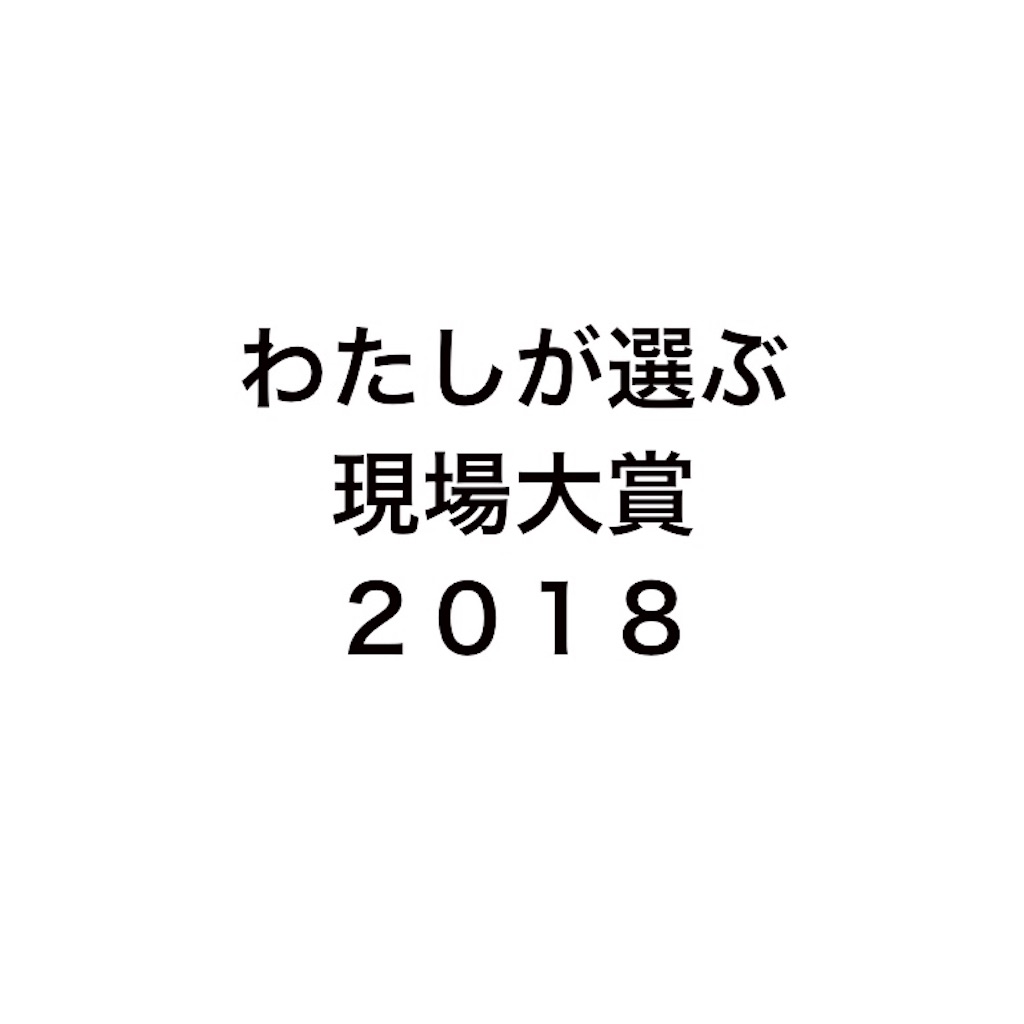 f:id:pinorinpinorin:20190107231835j:image f:id:pinorinpinorin:20190107231835j:image