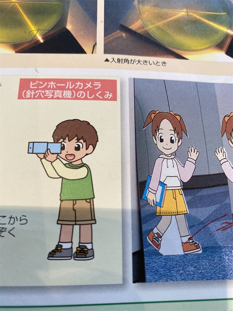 中学受験 迷ったら入ってみようSAPIX - 東京の私立中高一貫生 学生生活