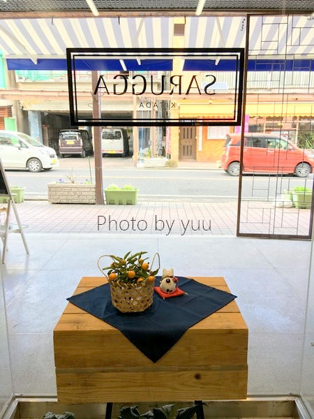 鹿屋市の雑貨の店