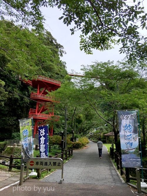 神川大滝公園入口