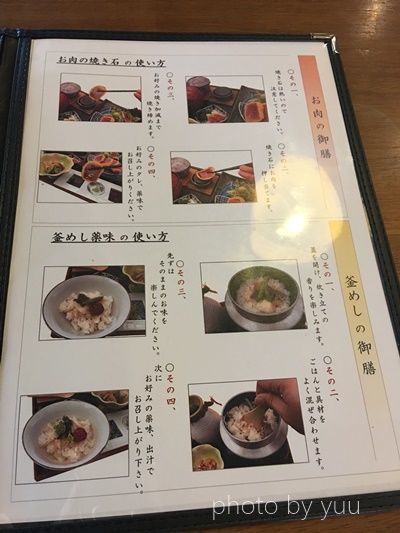 都城市の霧島津