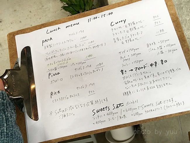 maeals&grind/DriveInn