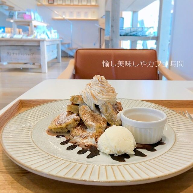 九州パンケーキのしあわせフレンチトースト