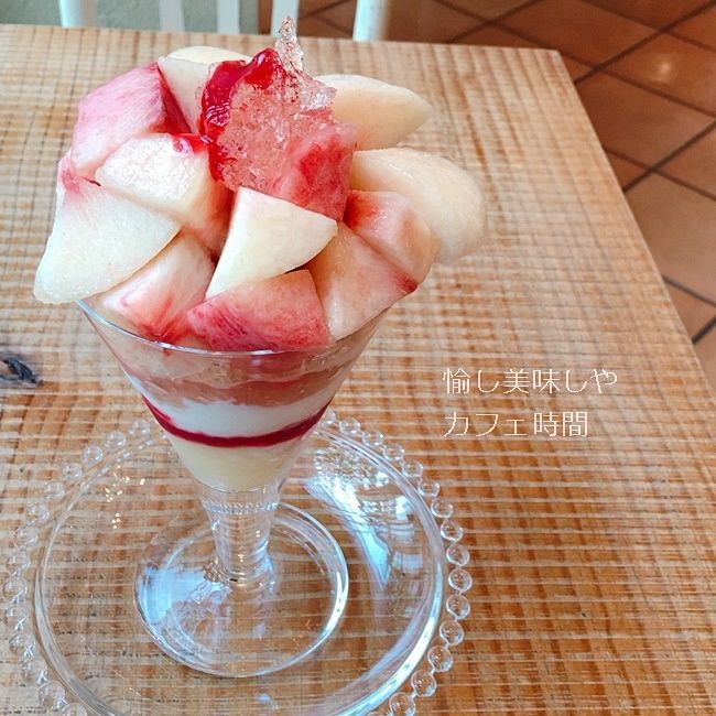 キャンベリーアーリーの桃パフェを注文した