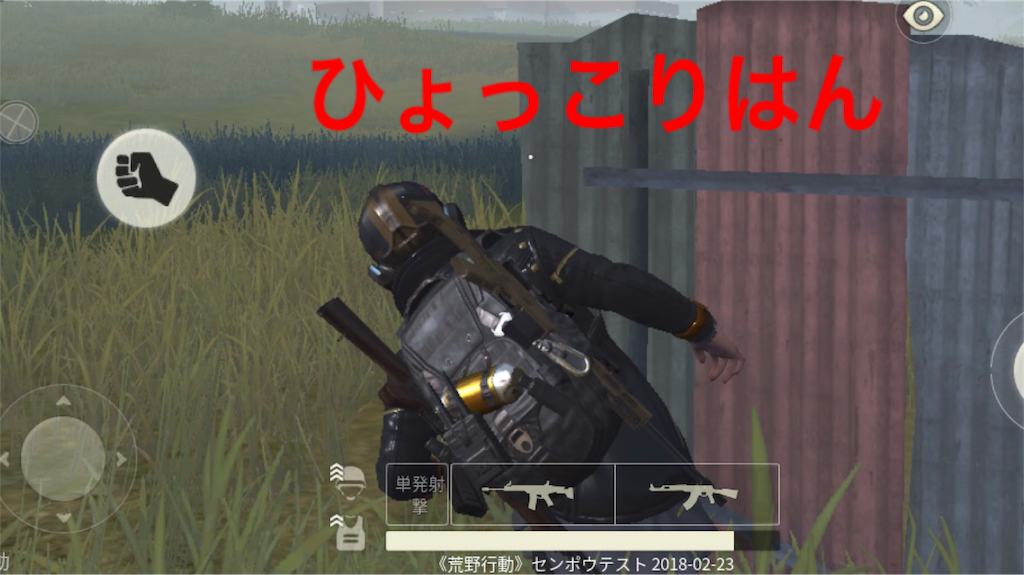 荒野行動操作方法 會計學東華書局第六版