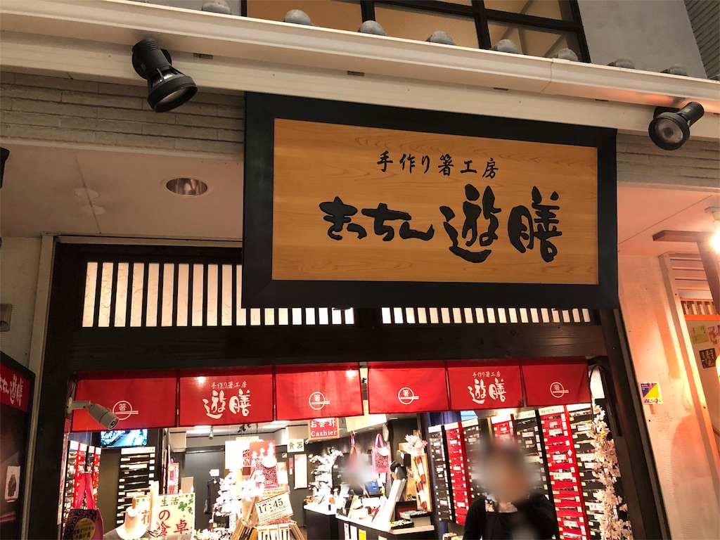 f:id:pinsto:20180423004658j:image f:id:pinsto:20180423004658j:image