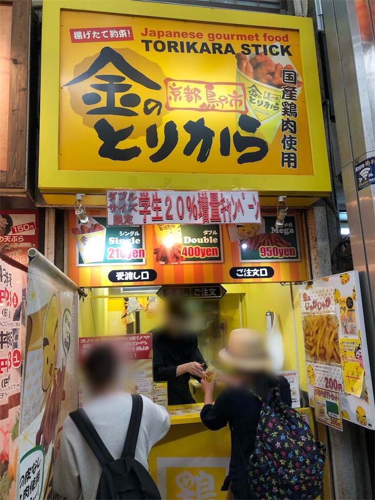 f:id:pinsto:20180423004718j:image f:id:pinsto:20180423004718j:image