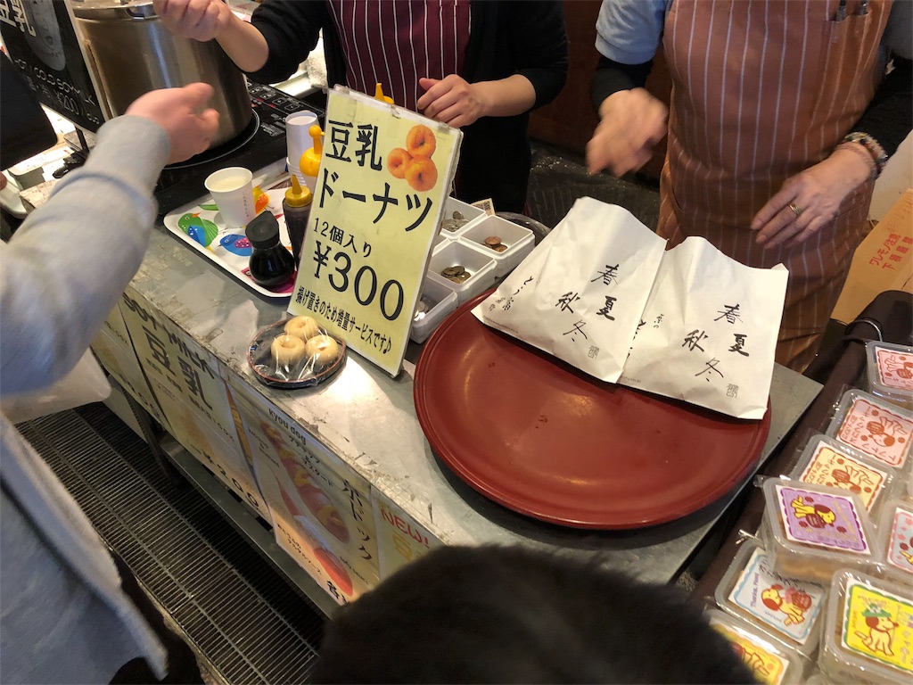 f:id:pinsto:20180423185423j:image f:id:pinsto:20180423185423j:image