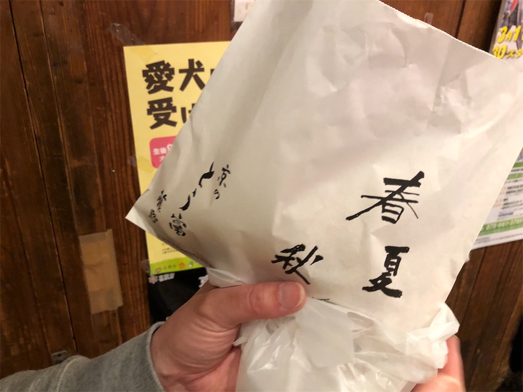 f:id:pinsto:20180423185618j:image f:id:pinsto:20180423185618j:image