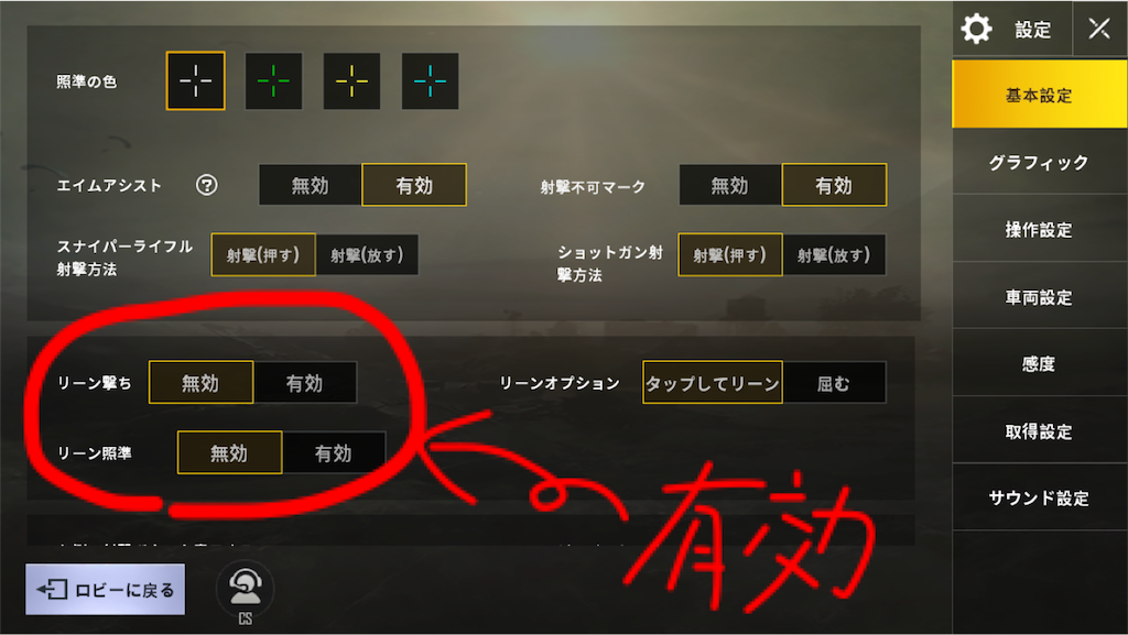 f:id:pinsto:20180517210527p:image