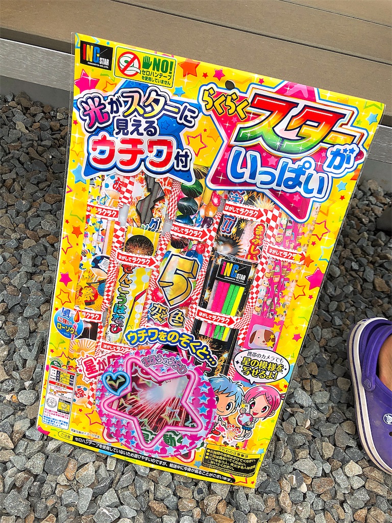 f:id:pinsto:20180811033610j:image f:id:pinsto:20180811033610j:image