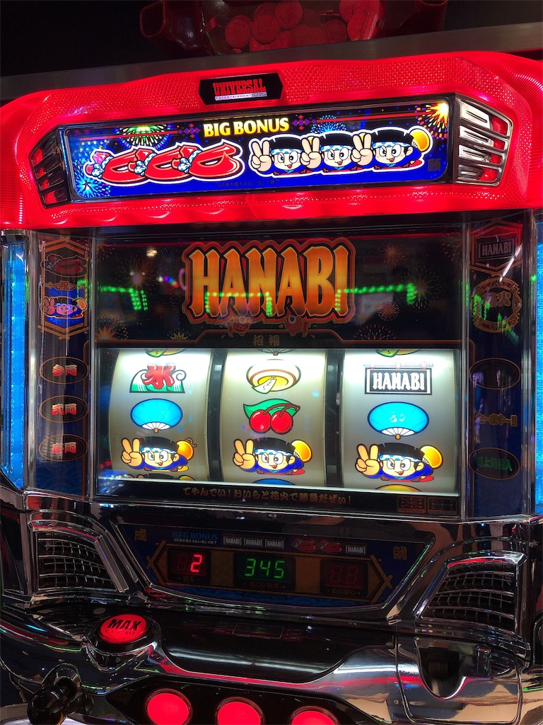 f:id:pinsto:20190518095901j:image f:id:pinsto:20190518095901j:image