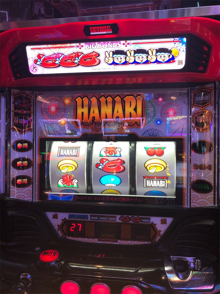 f:id:pinsto:20190603100811j:image f:id:pinsto:20190603100811j:image