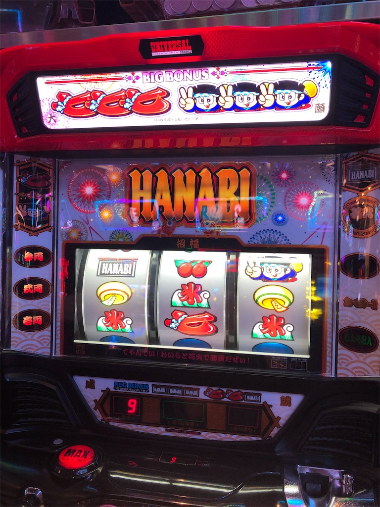 f:id:pinsto:20190603101626j:image f:id:pinsto:20190603101626j:image
